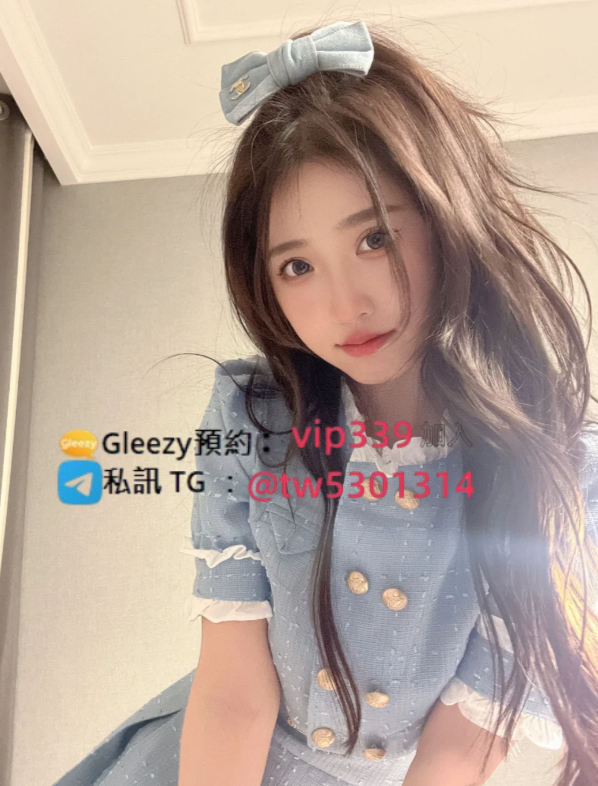 🦋林可【台北】